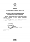 Russia Clarifies Its Nuclear Deterrence Policy - Vienna Center For ...